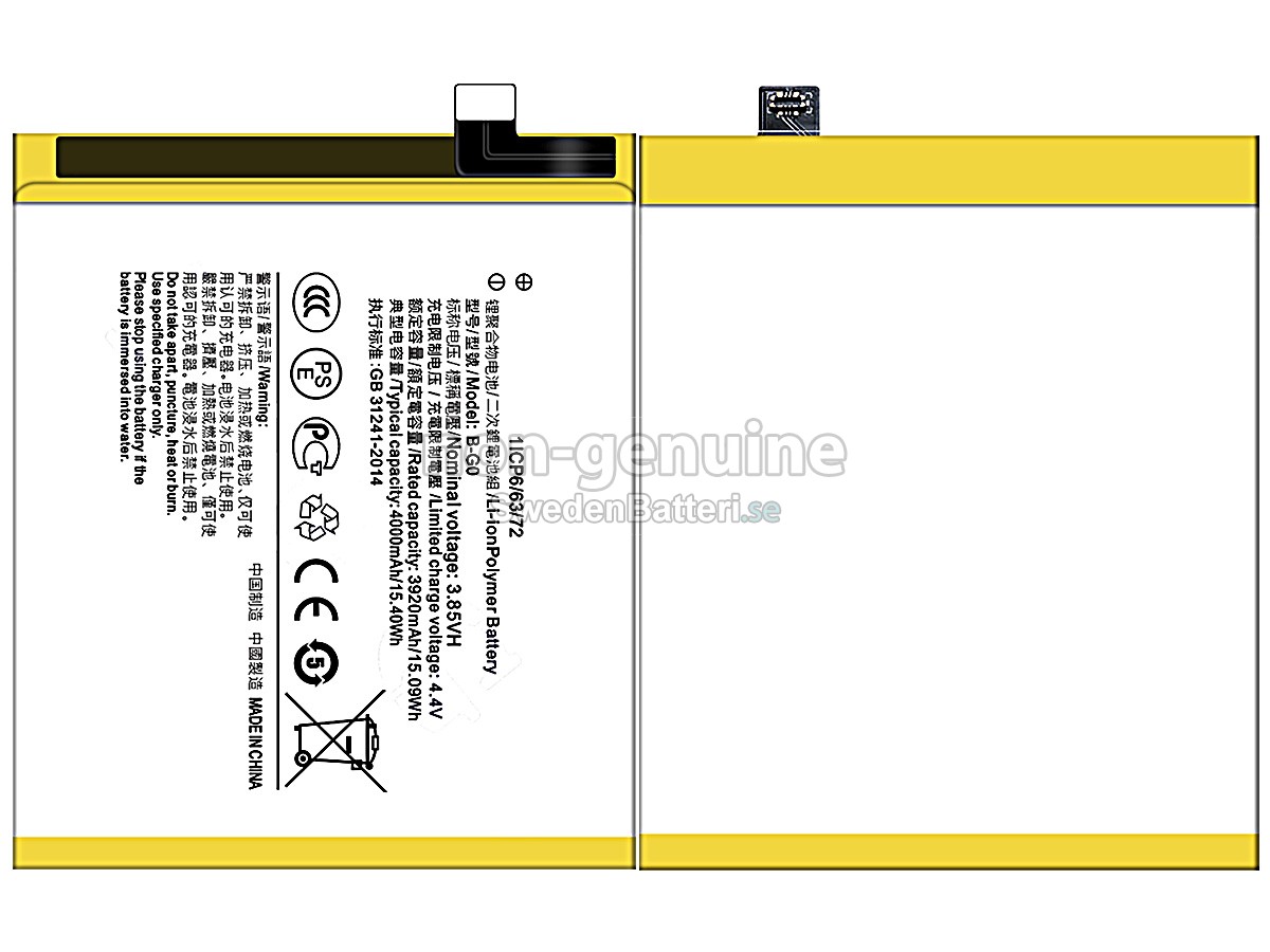 batteri till Vivo SNAPDRAGON 710
