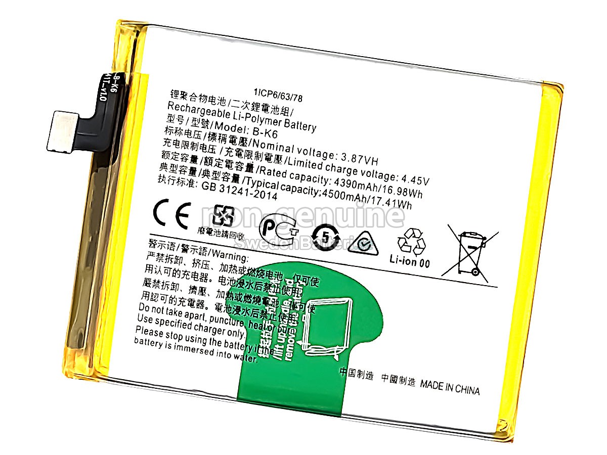 batteri till Vivo V17
