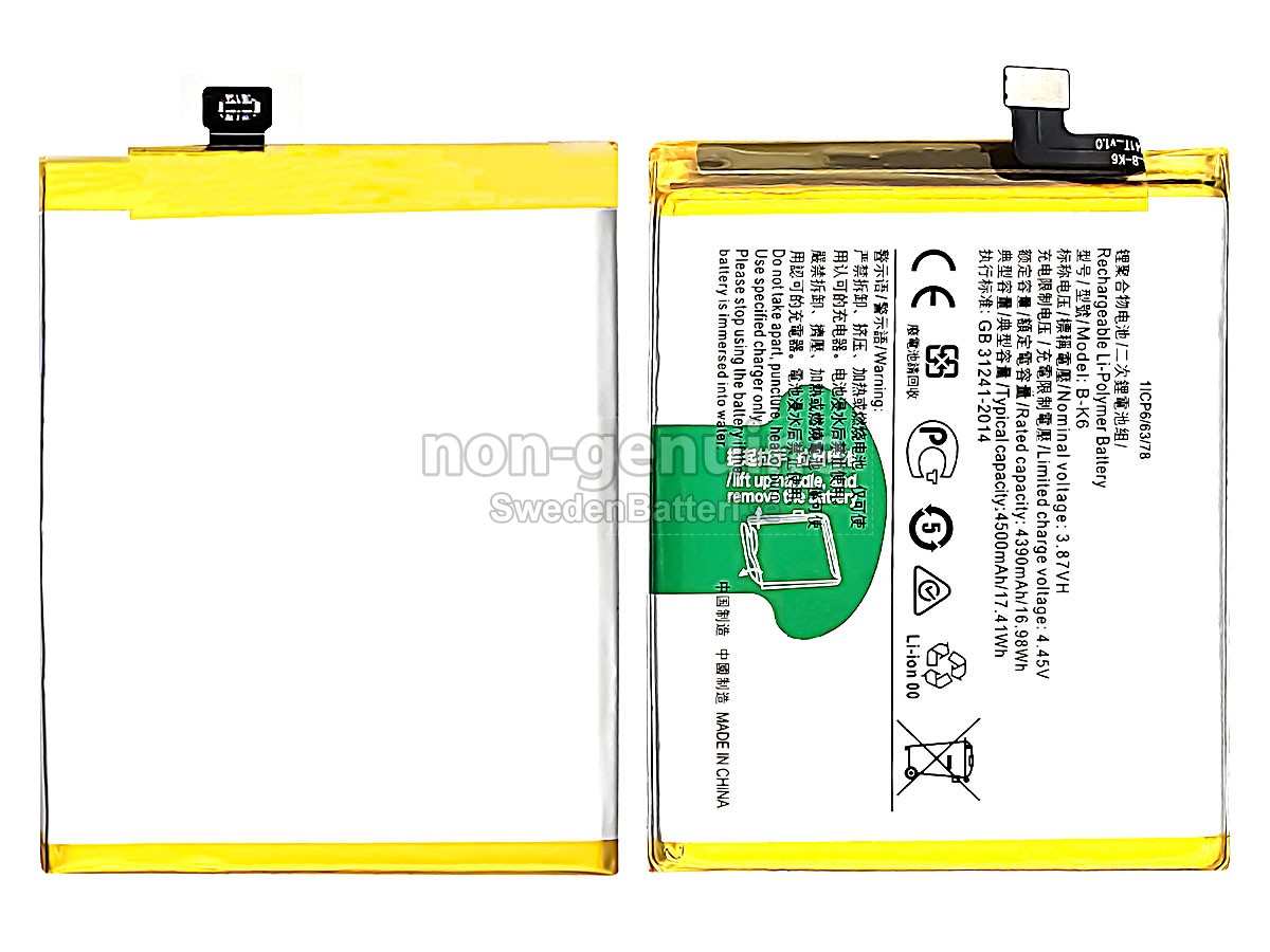 batteri till Vivo V17