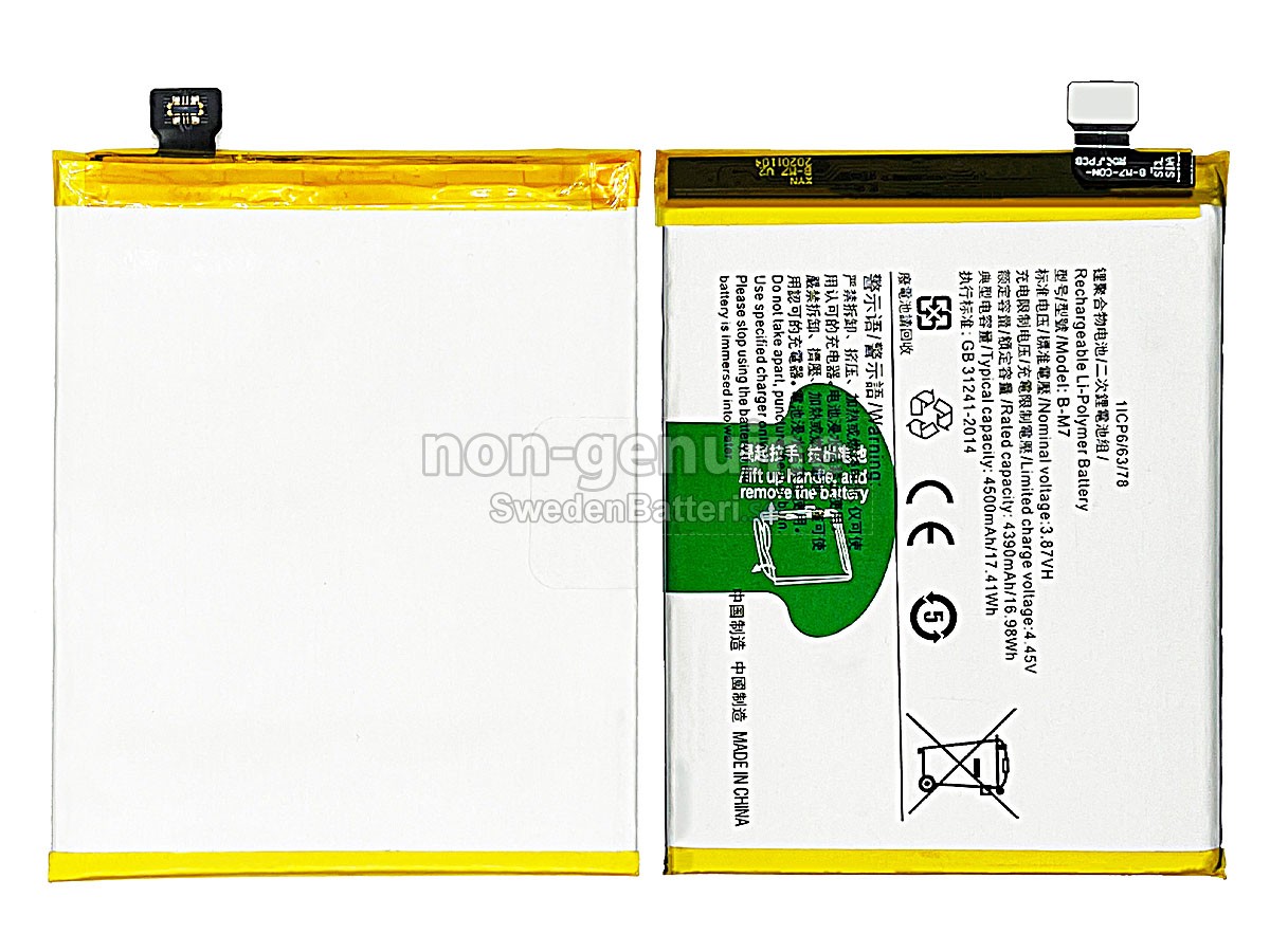 batteri till Vivo B-M7