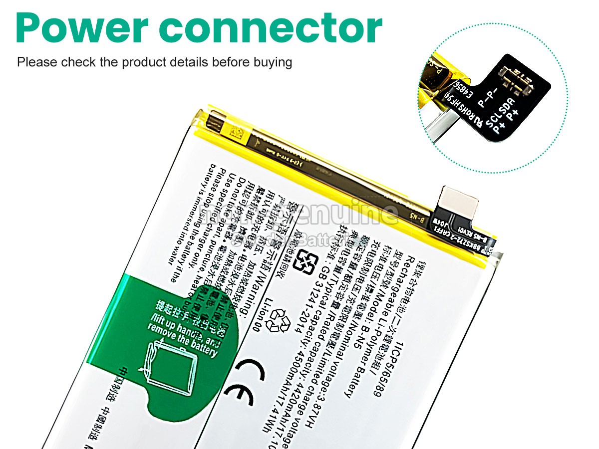 batteri till Vivo B-N5
