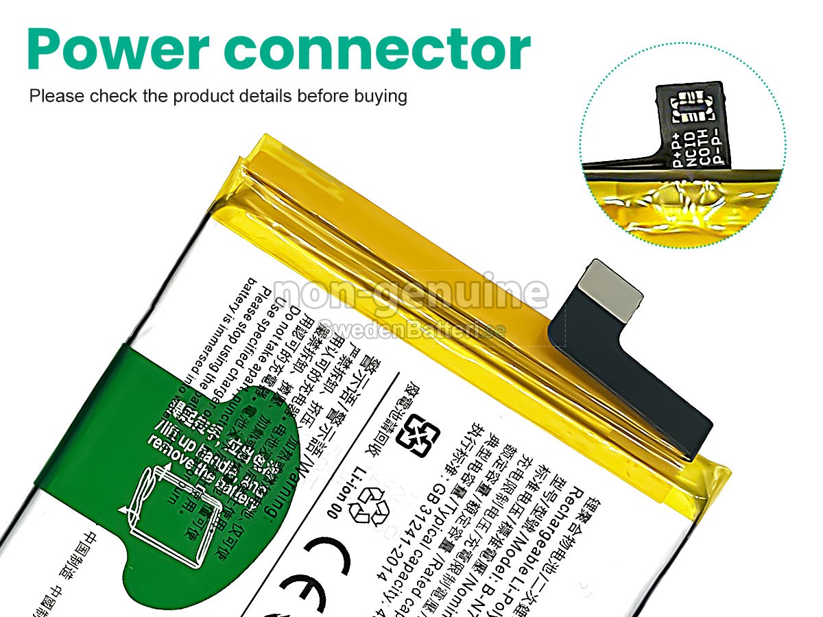 batteri till Vivo B-N7