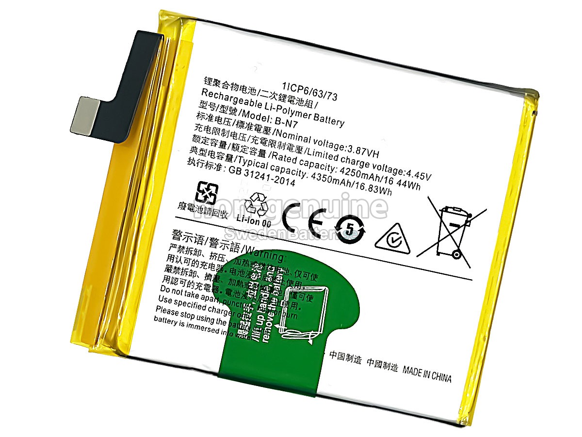 batteri till Vivo B-N7