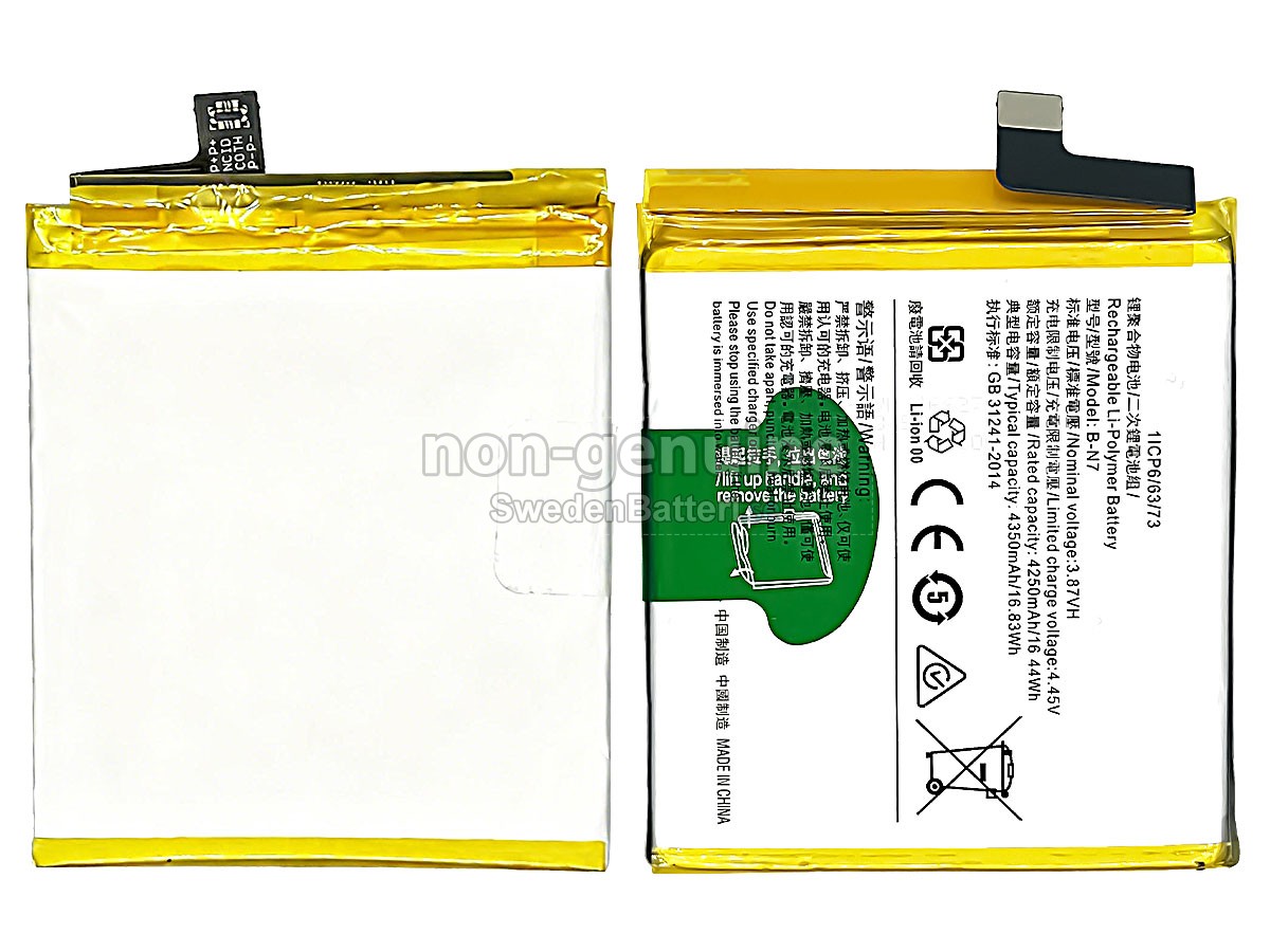 batteri till Vivo B-N7