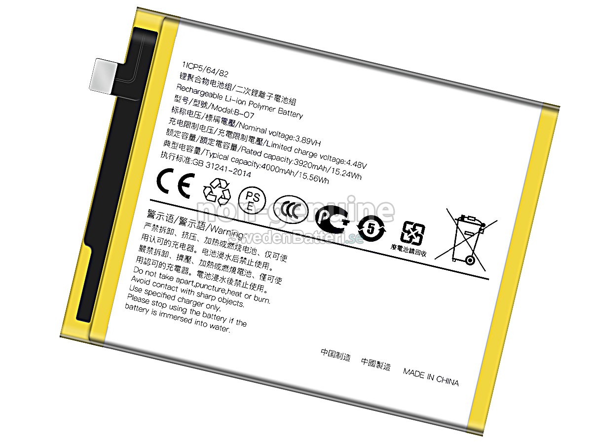 batteri till Vivo B-O7