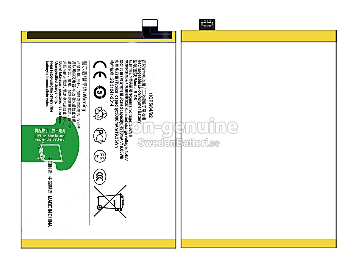 batteri till Vivo Y72 5G