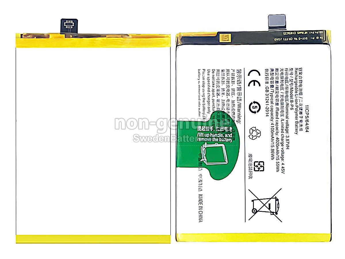 batteri till Vivo B-P6