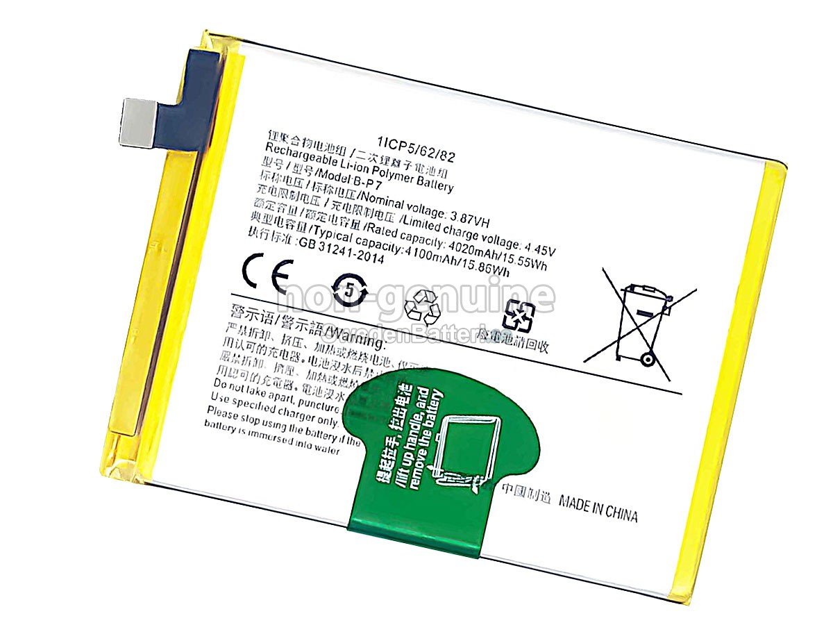 batteri till Vivo B-P7