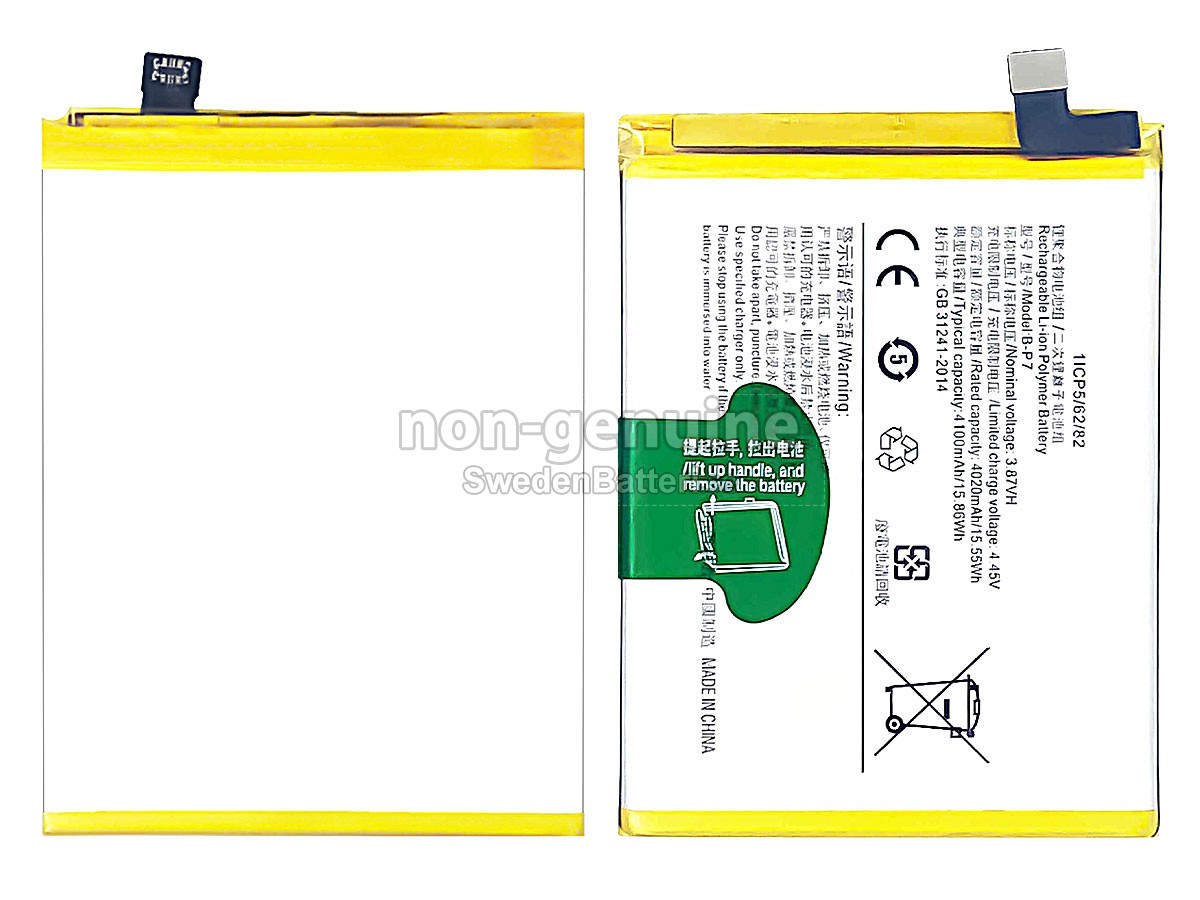 batteri till Vivo B-P7
