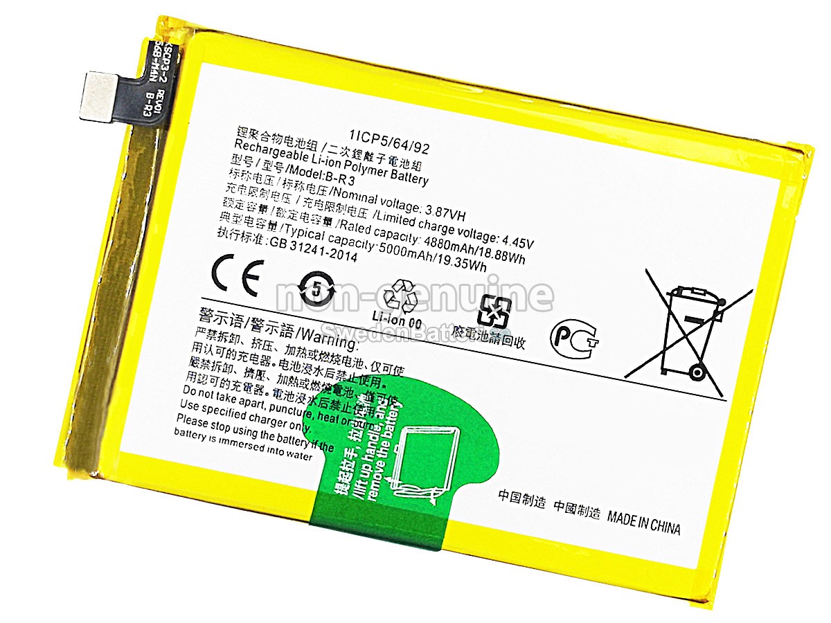 batteri till Vivo V2123A