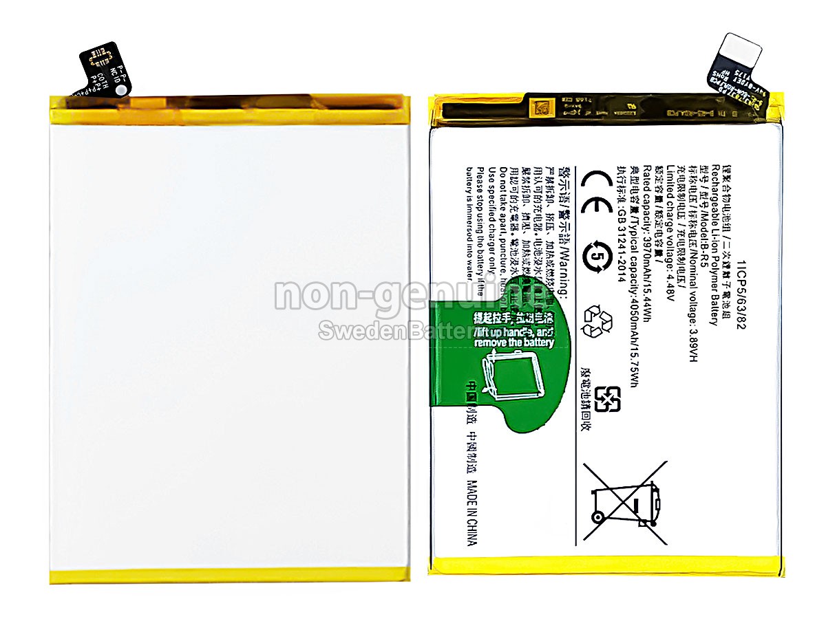 batteri till Vivo V23E