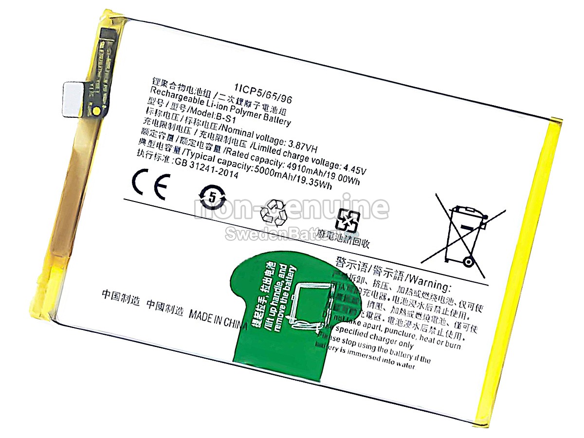 batteri till Vivo B-S1