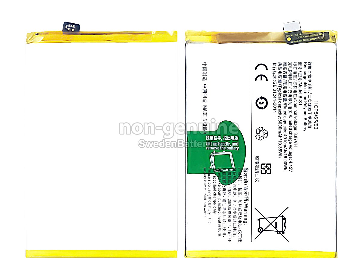 batteri till Vivo B-S1