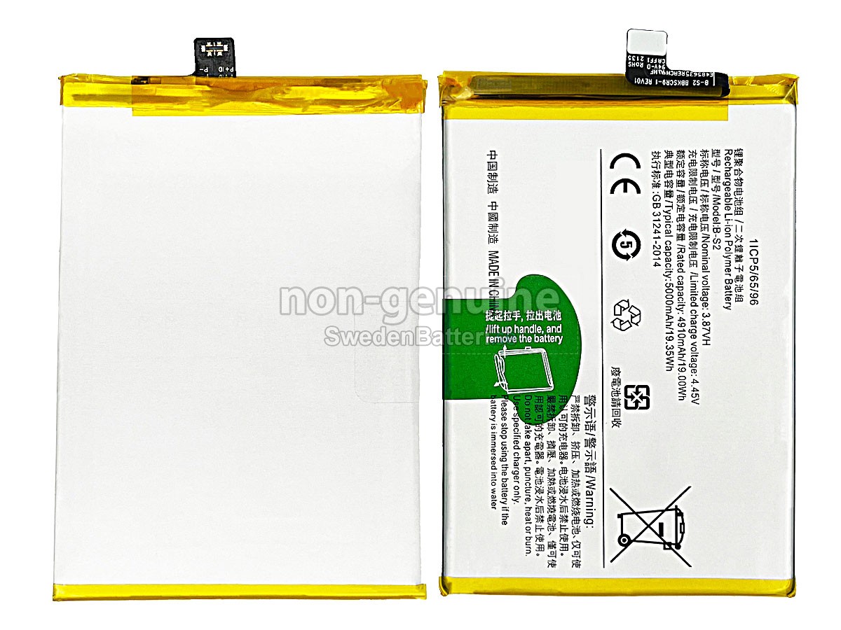 batteri till Vivo B-S2
