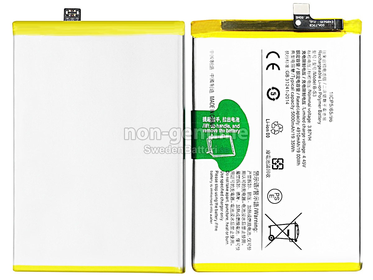 batteri till Vivo B-S3