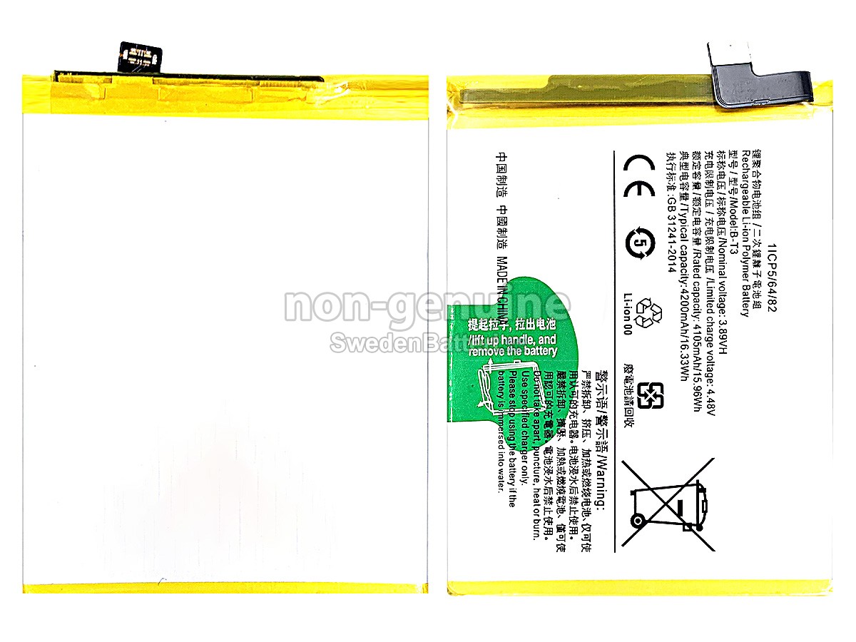 batteri till Vivo V23 5G V2130