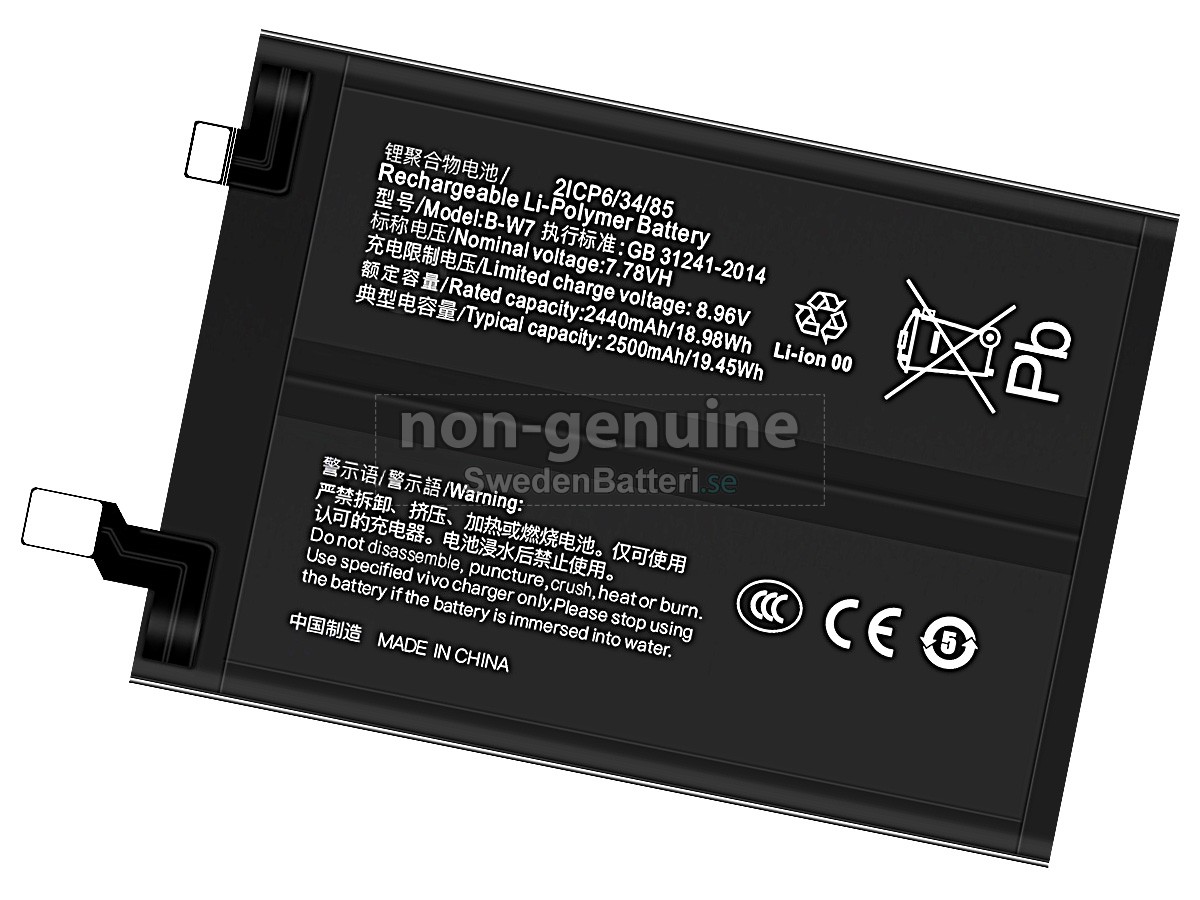 batteri till Vivo B-W7