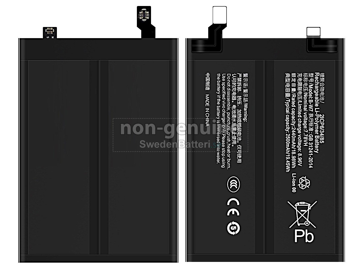 batteri till Vivo B-W7