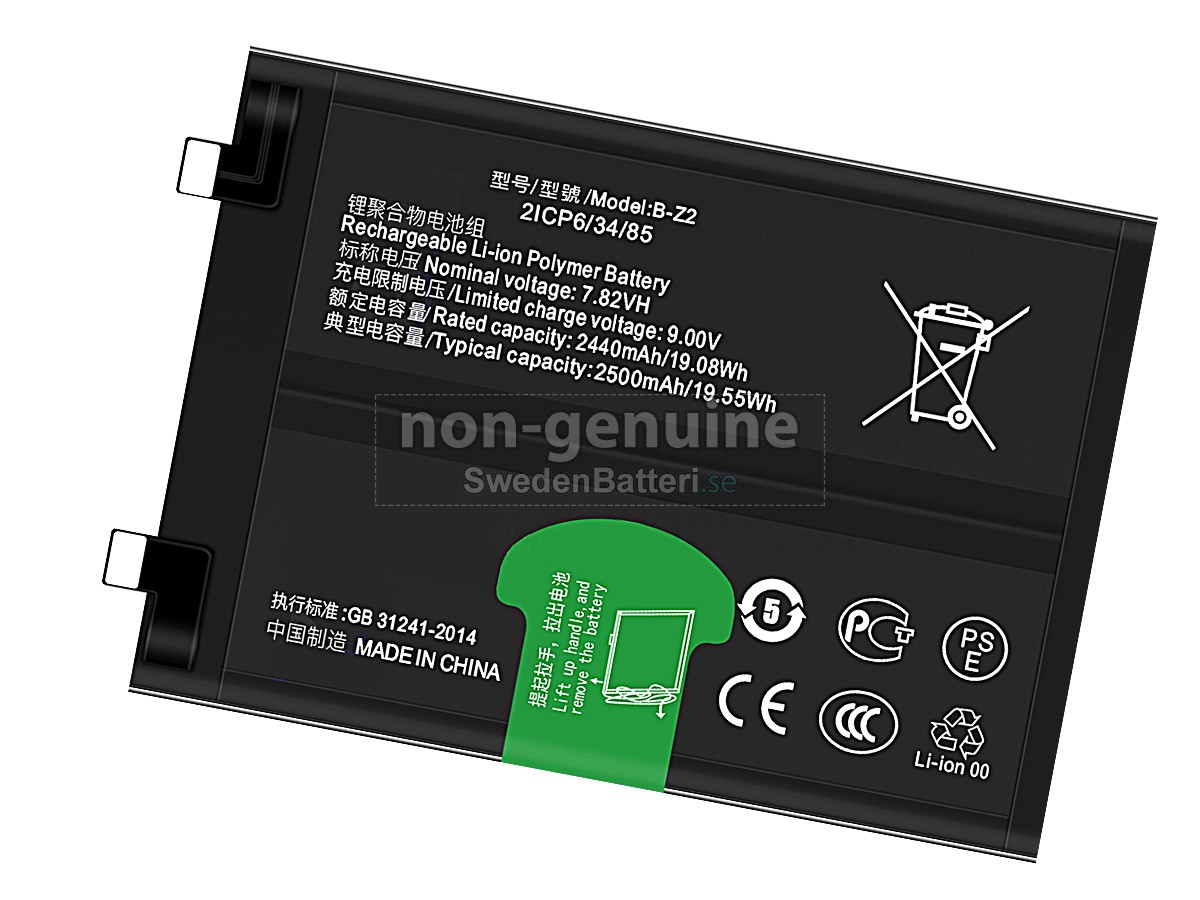 batteri till Vivo B-Z2