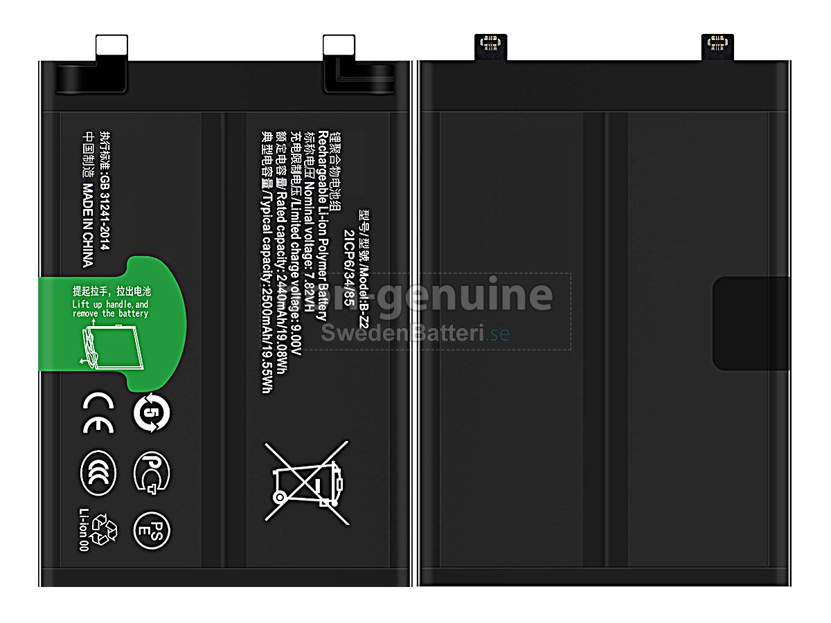 batteri till Vivo B-Z2