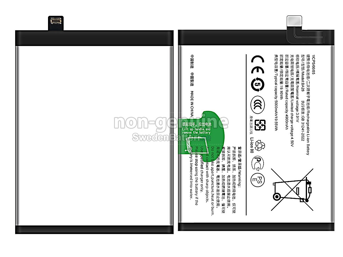 batteri till Vivo BA28