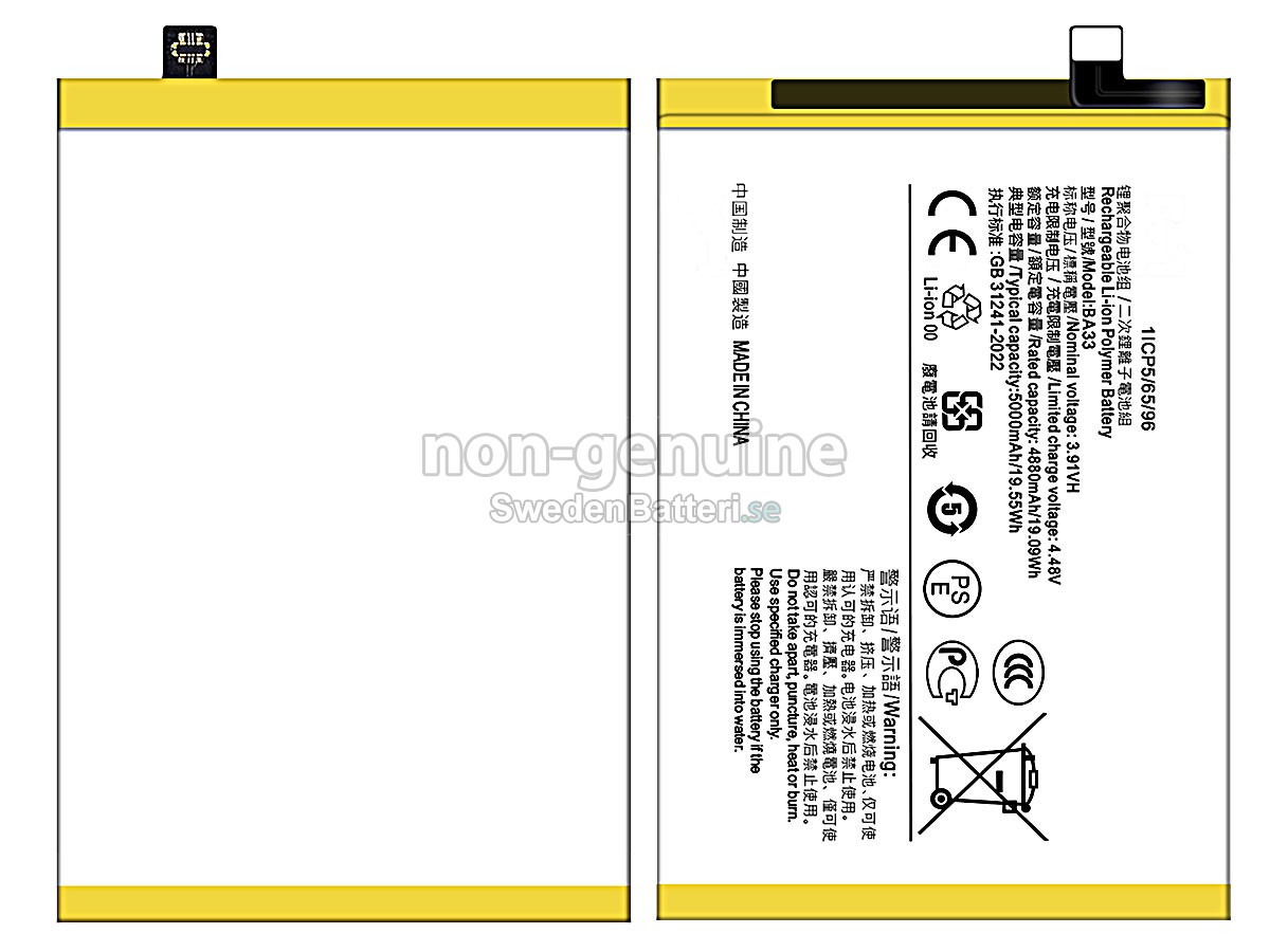 batteri till Vivo BA33