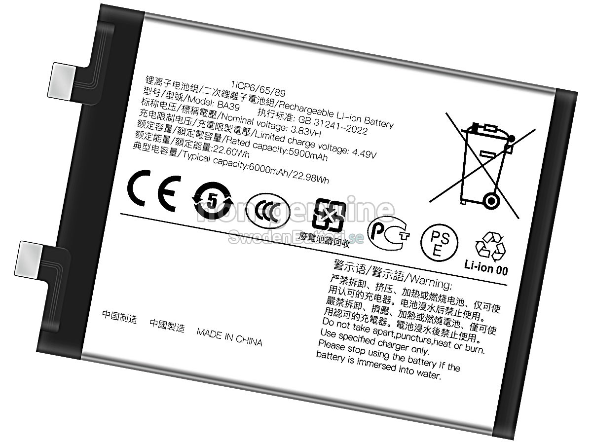 batteri till Vivo Y200