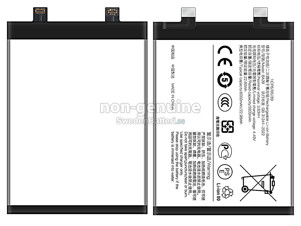 batteri till Vivo Y200
