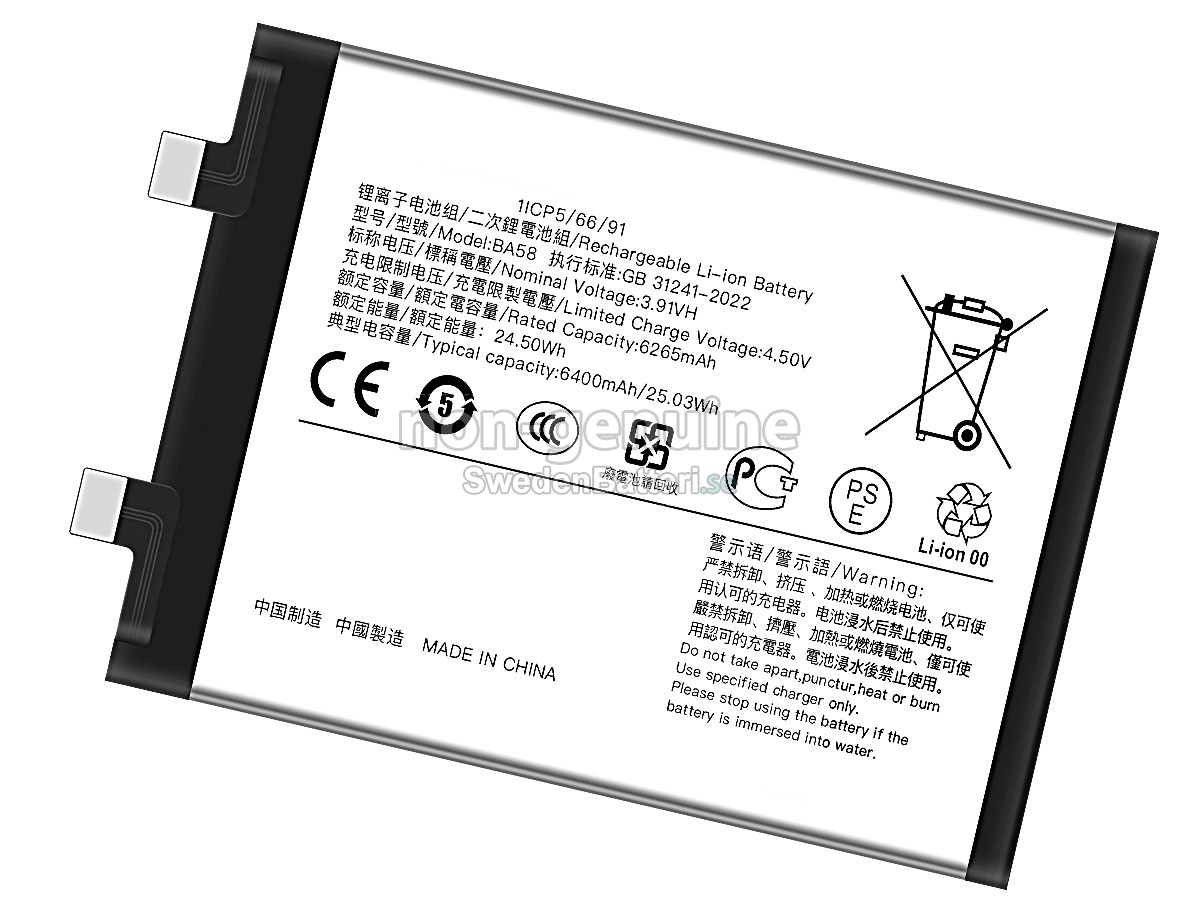 batteri till Vivo BA58