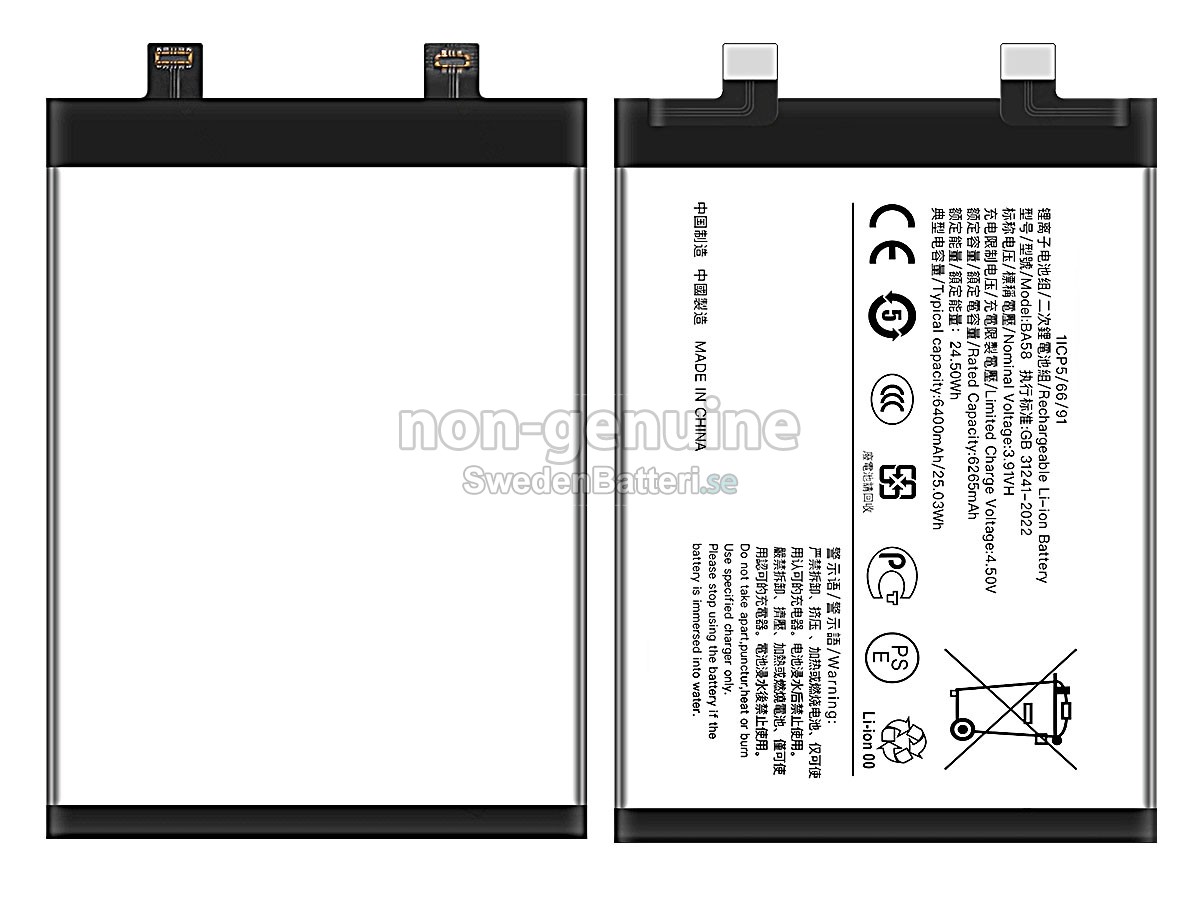 batteri till Vivo BA58