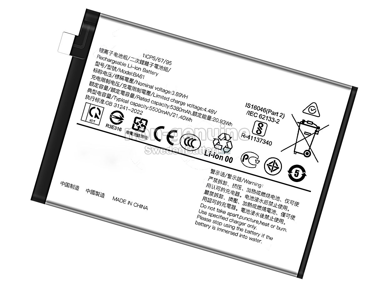 batteri till Vivo BA61