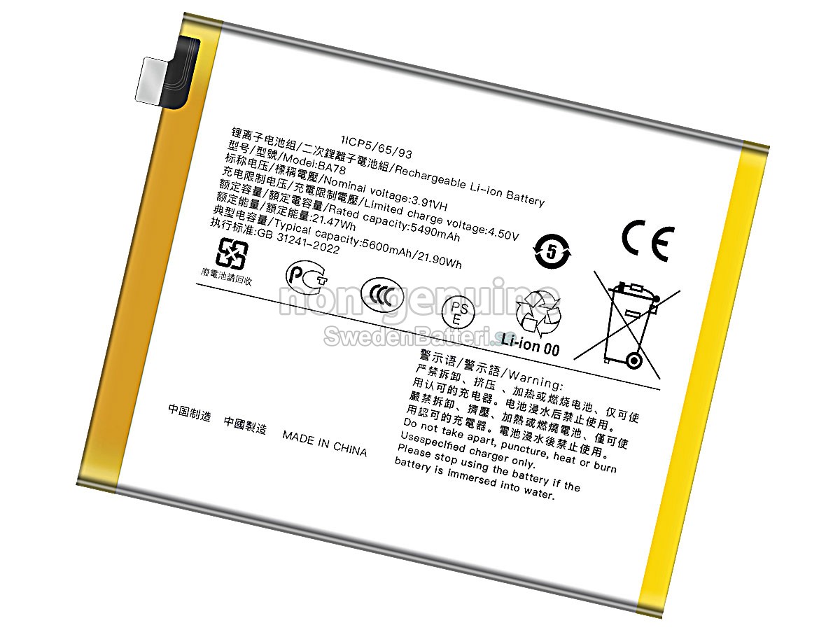 batteri till Vivo BA78