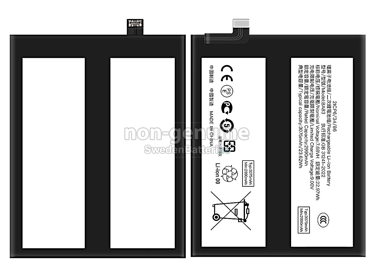 batteri till Vivo BA83