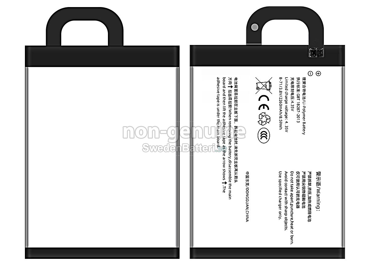 batteri till Vivo BK-B-71