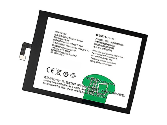 Batteri till  Vivo V1 max