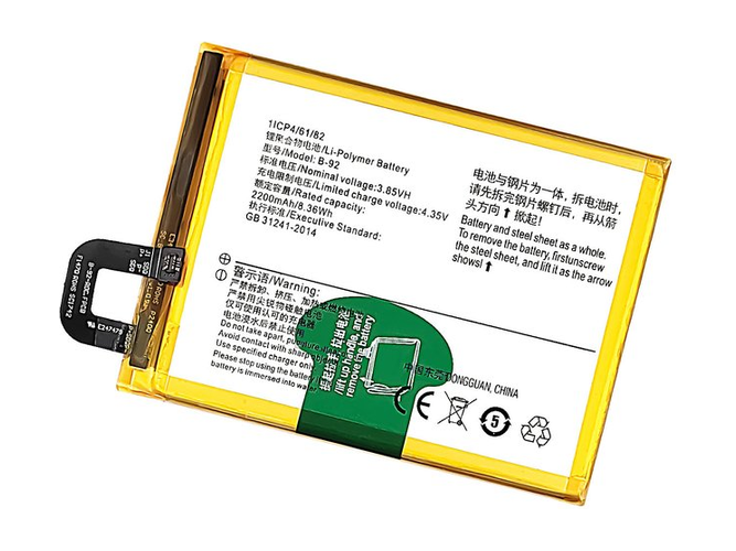 Batteri till  Vivo B-92