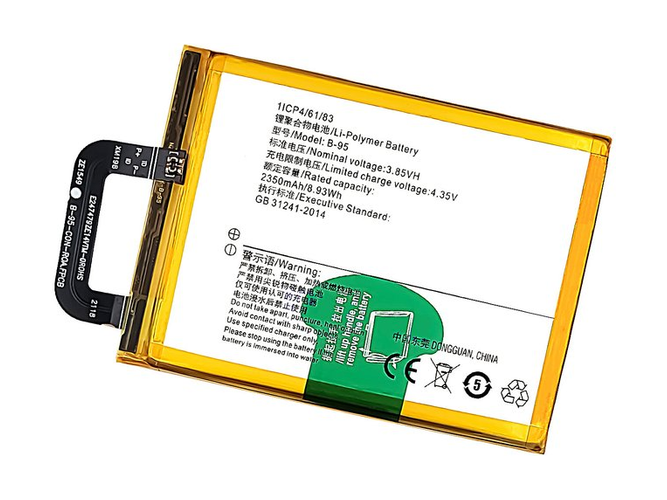 Batteri till  Vivo Y51