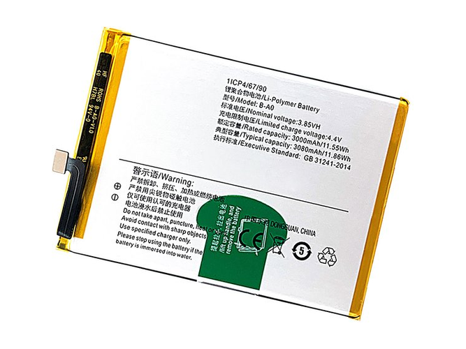 Batteri till  Vivo V3 Max