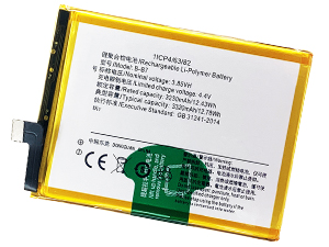 Batteri till  Vivo B-B7