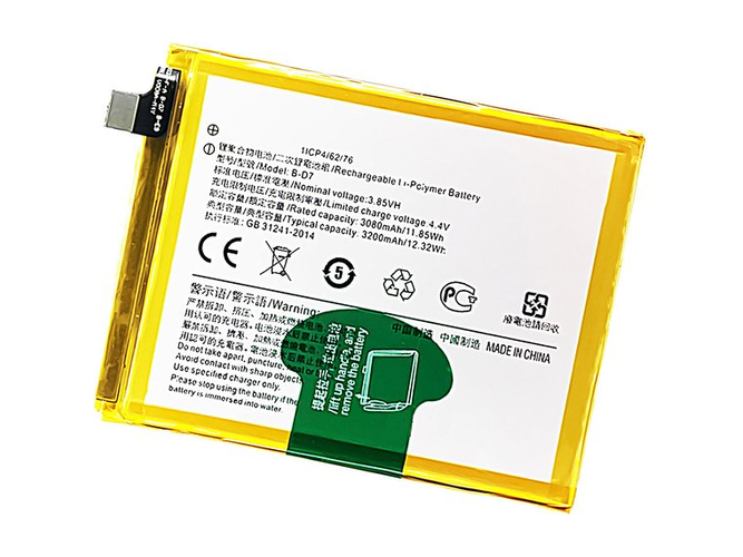 Batteri till  Vivo B-D7