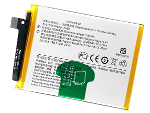 Batteri till  Vivo V11i