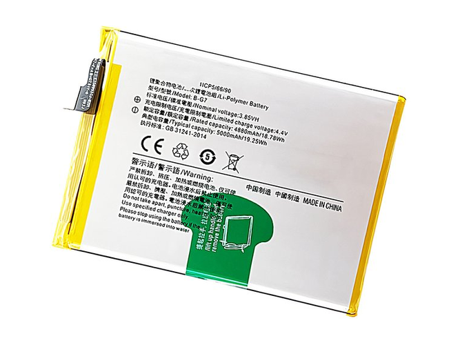Batteri till  Vivo B-G7