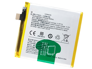 Batteri till  Vivo B-H1