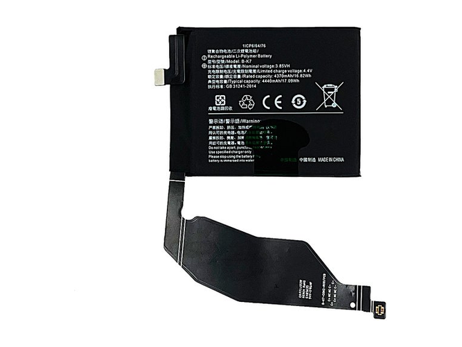 Batteri till  Vivo iQOO 3 5G