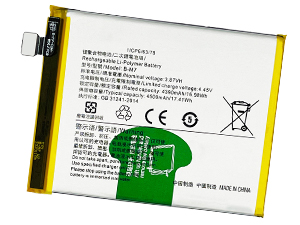 Batteri till  Vivo S6 5G