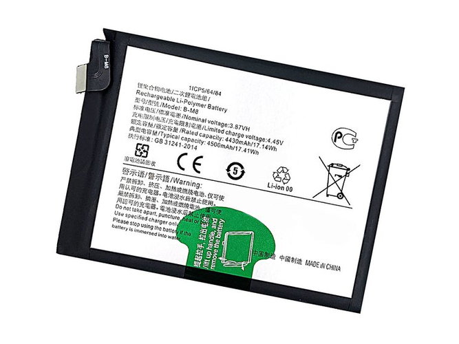 Batteri till  Vivo iQOO Neo 3