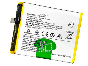 Batteri till  Vivo X50