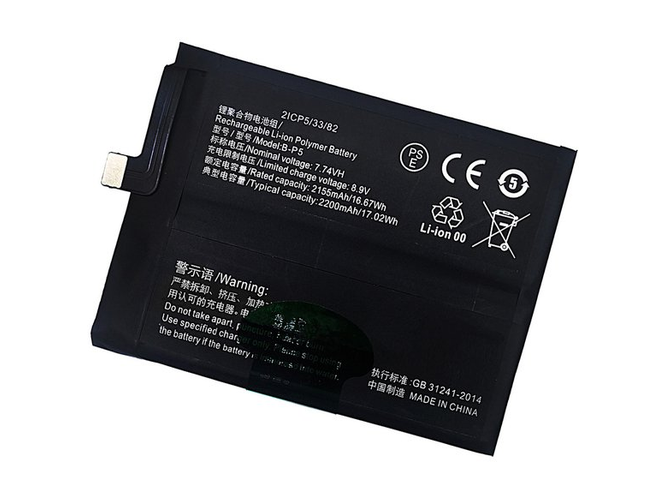 Batteri till  Vivo iQOO Neo5