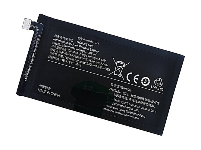 Batteri till  Vivo B-R1