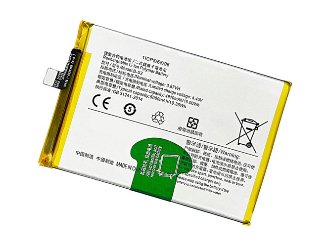 Batteri till  Vivo B-S2